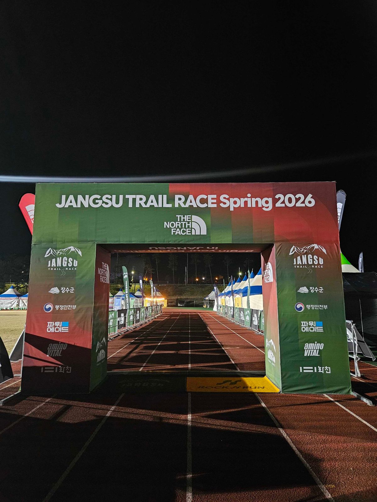 경기 전날 밤, 스타트 지점